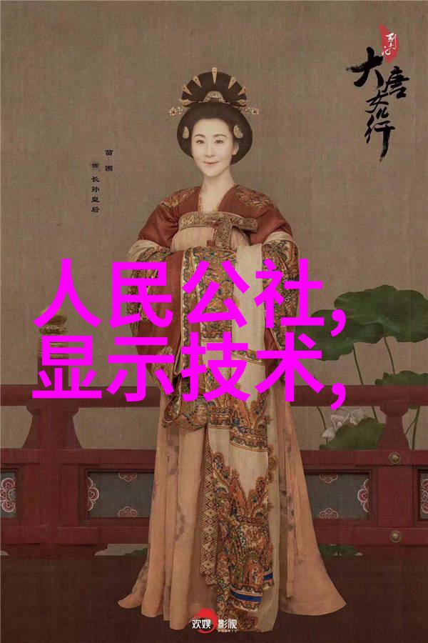 重大技术突破来袭TCL将在电视圈掀起创新 风暴