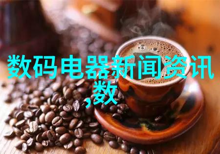 四大行业协会发文呼吁审慎选择美国芯片