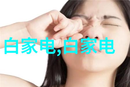 热雪正当虹长虹空调制热科技挑战极限
