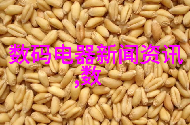 李东生TCL AI技术落地应用年效益超54亿元