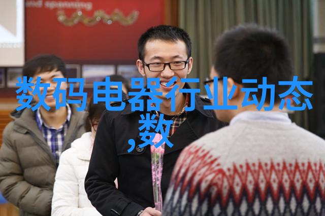 今年1-2月我国电子信息制造业强劲开局微机产量增72出口回暖