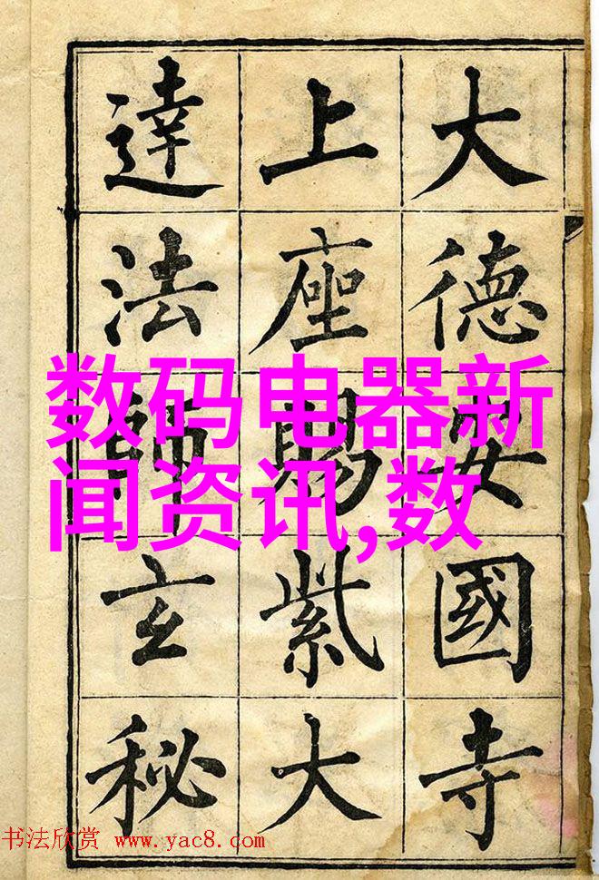 四川长虹拟3000万元认缴出资参与设立创业投资基金