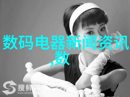 国补拓展从传统家电延伸至手机平板等数码产品