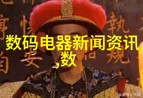 家电业年轻化转型冲破品牌执念的困境