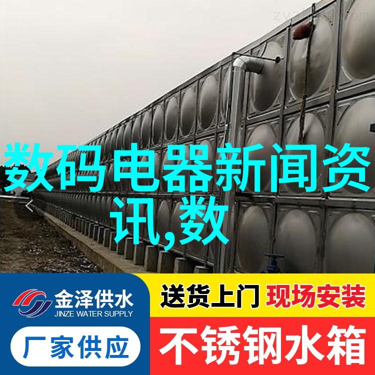 增值税数据显示11月经济运行呈现四大亮点